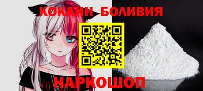 кокаин колумбия Ливны