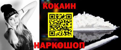 кокаин колумбия Ливны