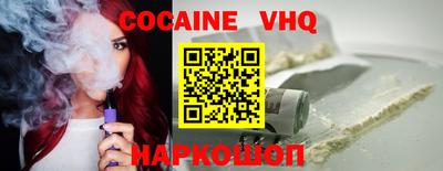 кокаин колумбия Ливны