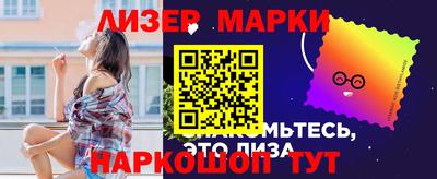 не бодяженный Лесосибирск