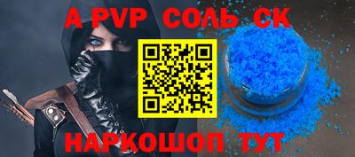 кокаин колумбия Ливны