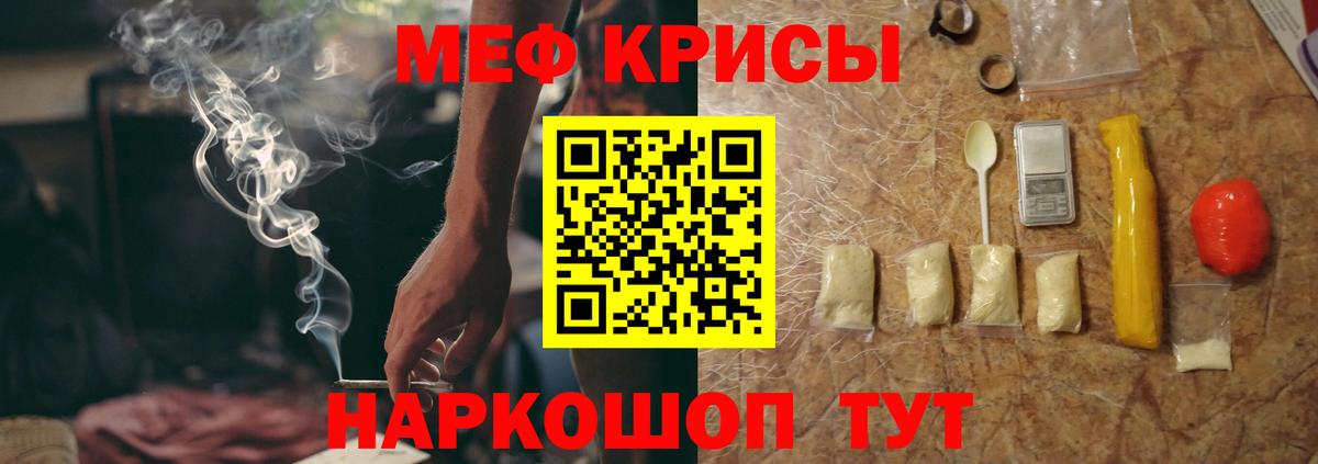 Калач-на-Дону  МАРИХУАНА  Вход с VPN  Cocaine  ГАШ  МЕФ  