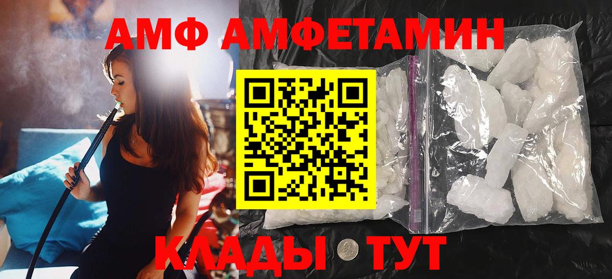 Метамфетамин пудра  Метамфетамин пудра  Калач-на-Дону  МЕТАМФЕТАМИН  Вход с VPN 