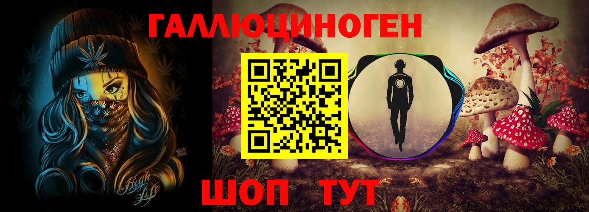 Галлюциногенные грибы Magic Shrooms  Вход с VPN  Калач-на-Дону 