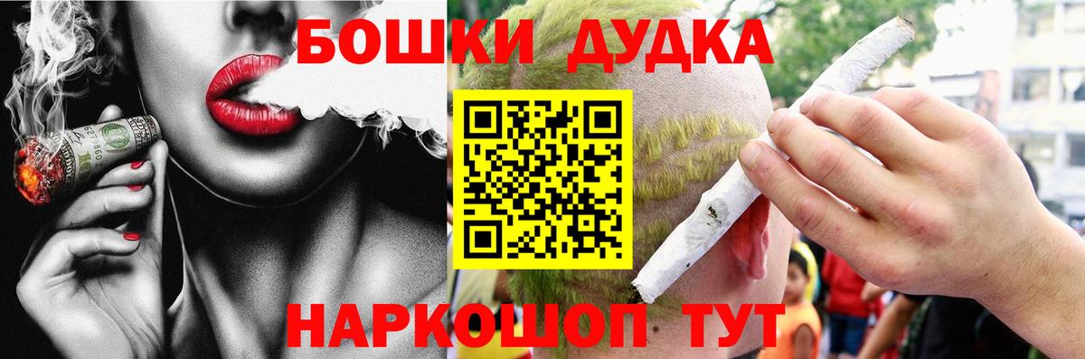 Конопля OG Kush  Вход с VPN  МАРИХУАНА LSD WEED  Калач-на-Дону  Конопля SATIVA & INDICA  Бошки Шишки тримм 